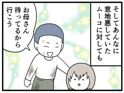 12-61