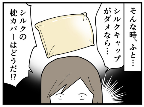 373-9