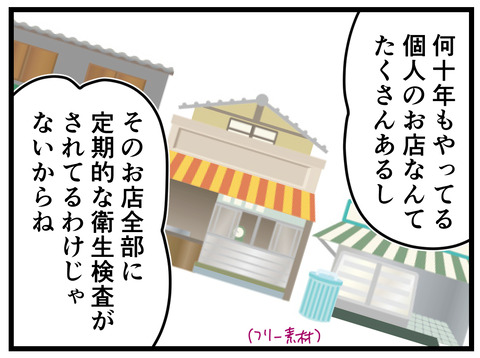 1-44