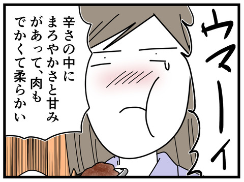 10-7