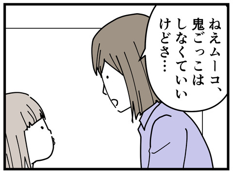 236-121