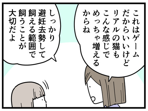 10-6