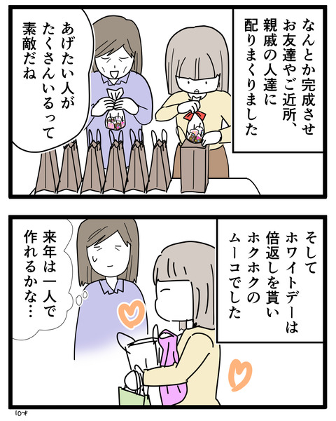 5-4