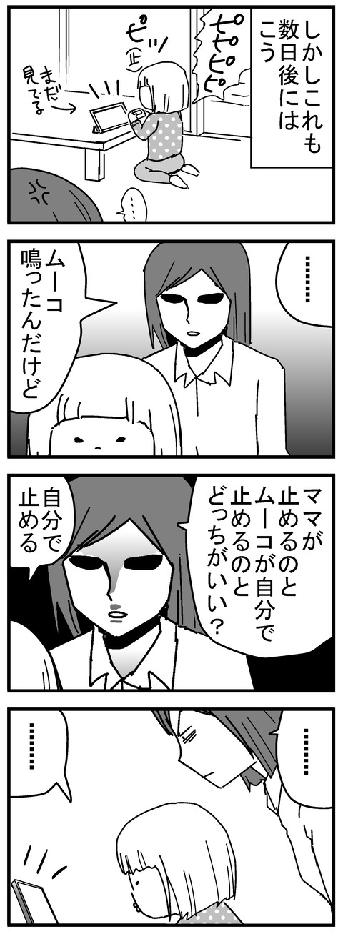 90-3