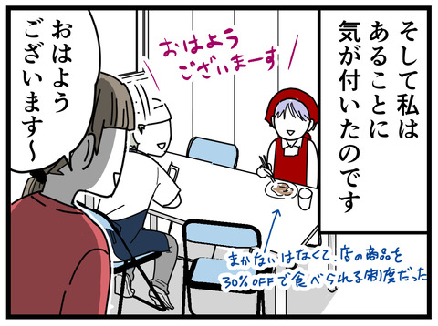 26-56