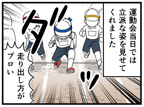 3-5