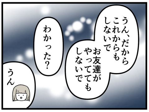 4-14