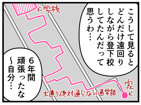 251-6