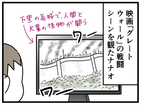 14-1