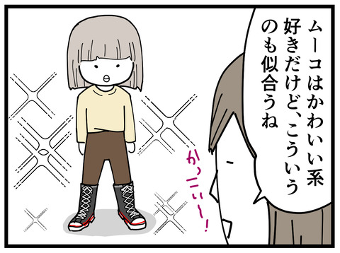 334-7