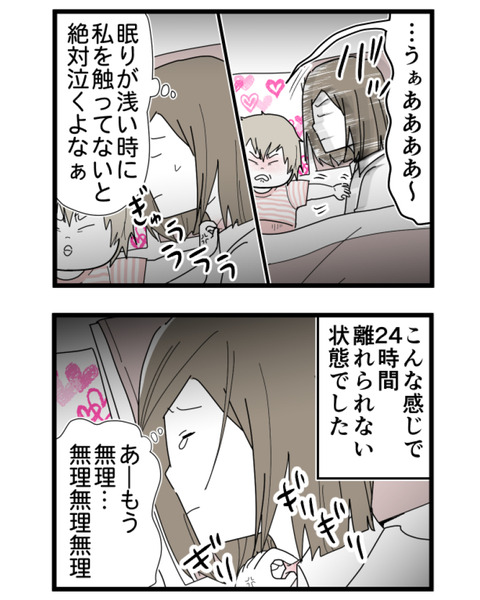 2-5