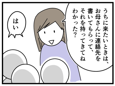 6-14