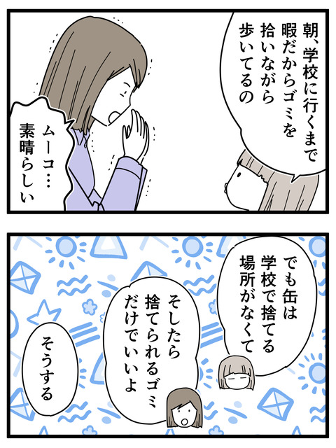 15-3