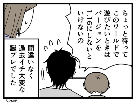 7-16