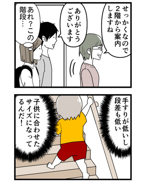 5-2