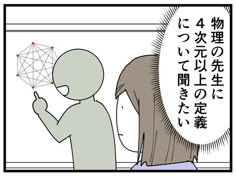324-2
