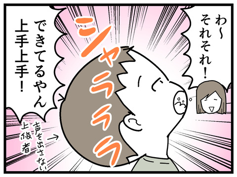 366-7
