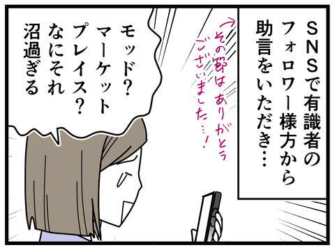 7-11