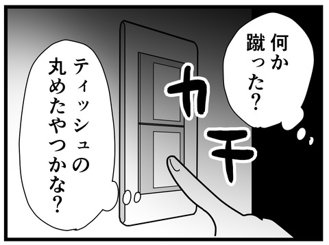 129-4