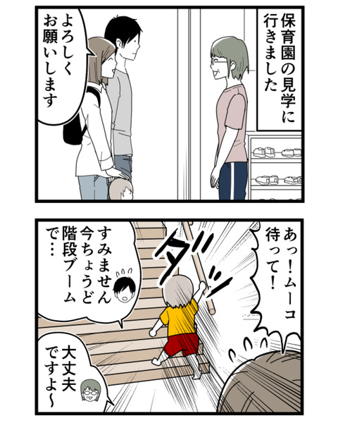 5-1
