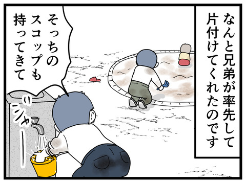 12-60