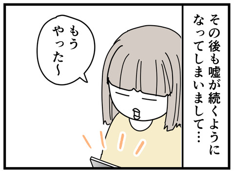 11-10