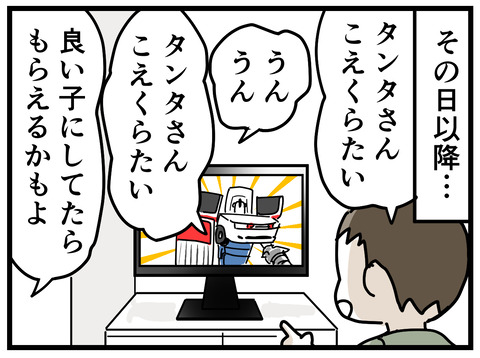 261-5