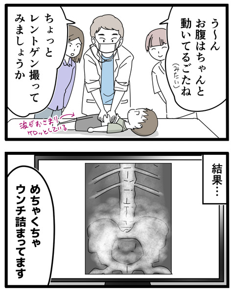 14-11