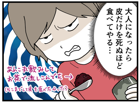 291-4