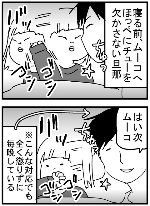 74-1