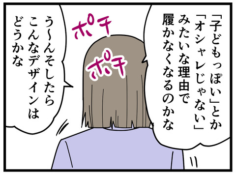 334-3