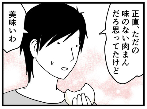 362-6