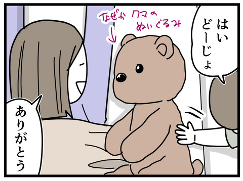 25-5