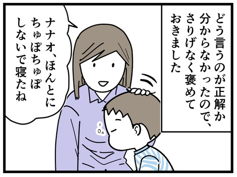 14-47