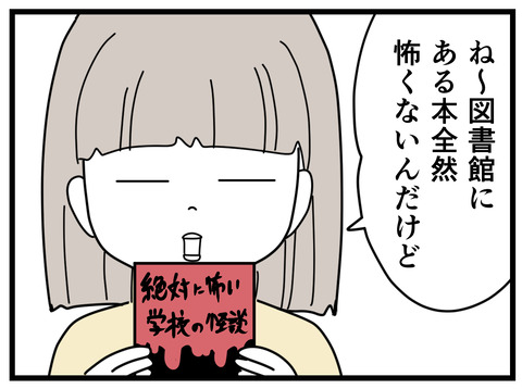 4-2