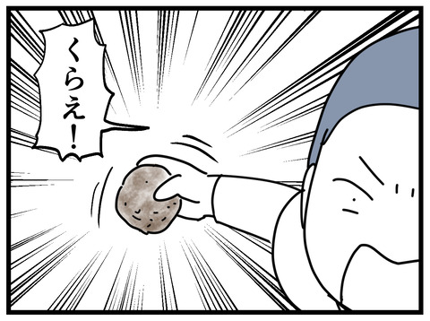 12-51