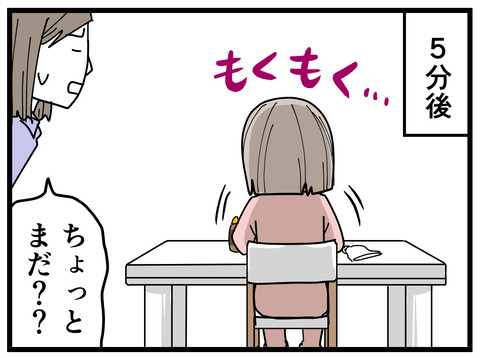 318-5