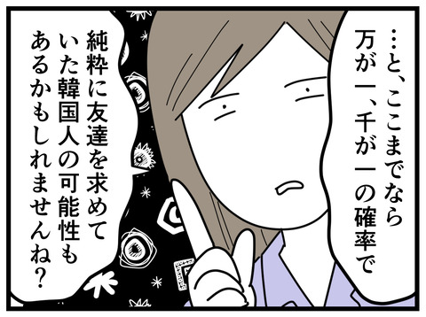 9-36