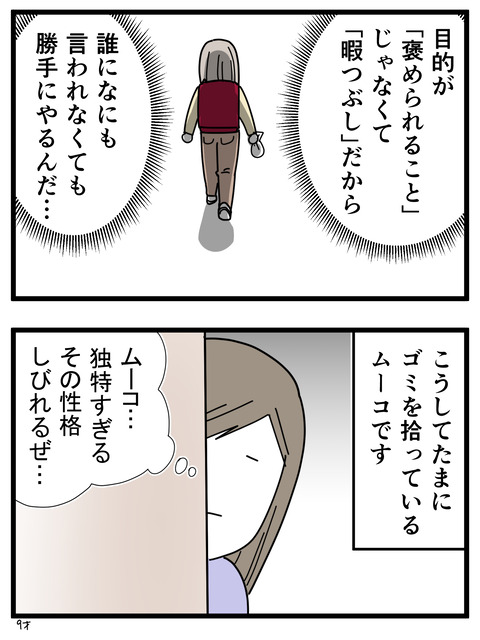 15-4
