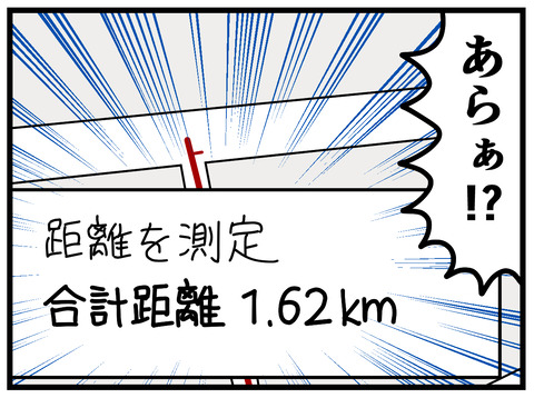 251-7