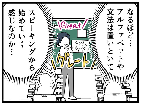 1-7