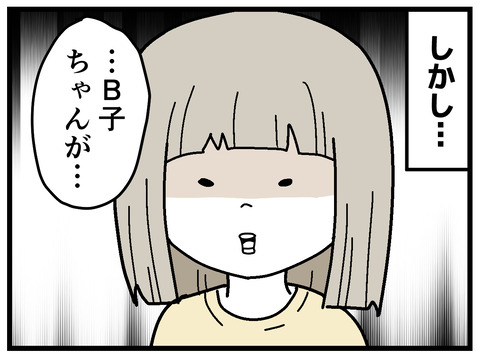 236-91