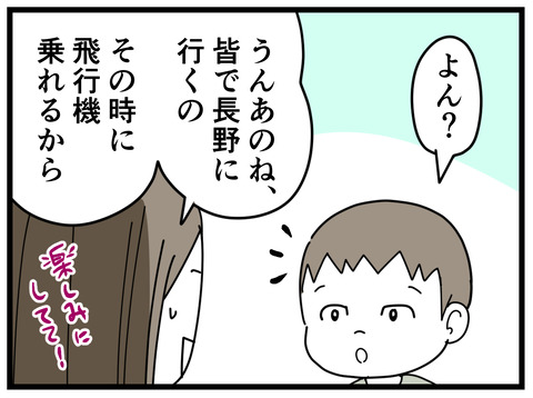16-5