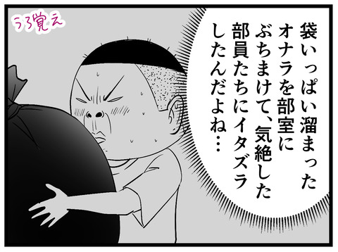 25-5