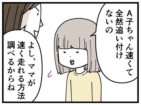 236-124