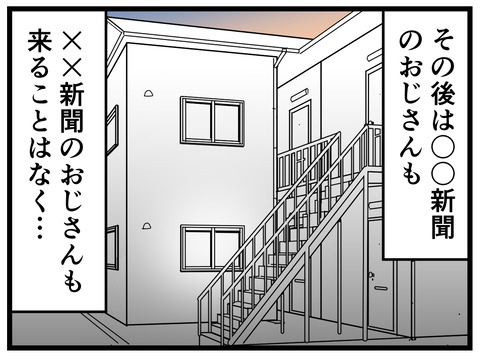 11-57