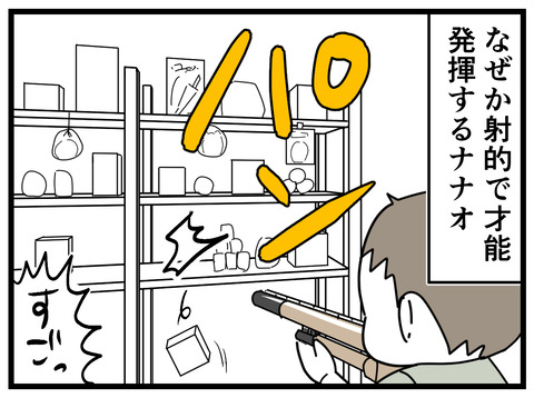 20-2