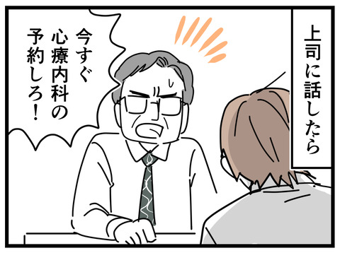 15-364