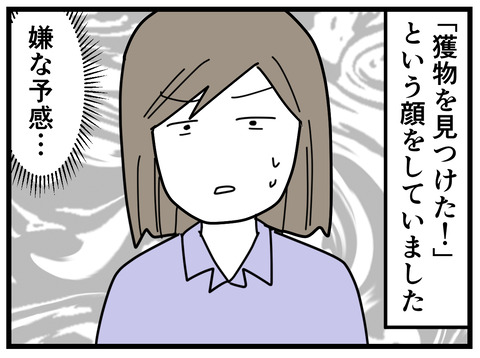 12-6
