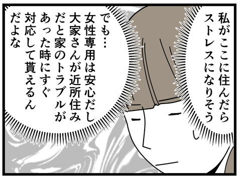 1-32